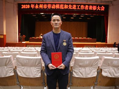 喜報！三湘電纜唐文星同志榮獲“永州市勞動模范”稱號！